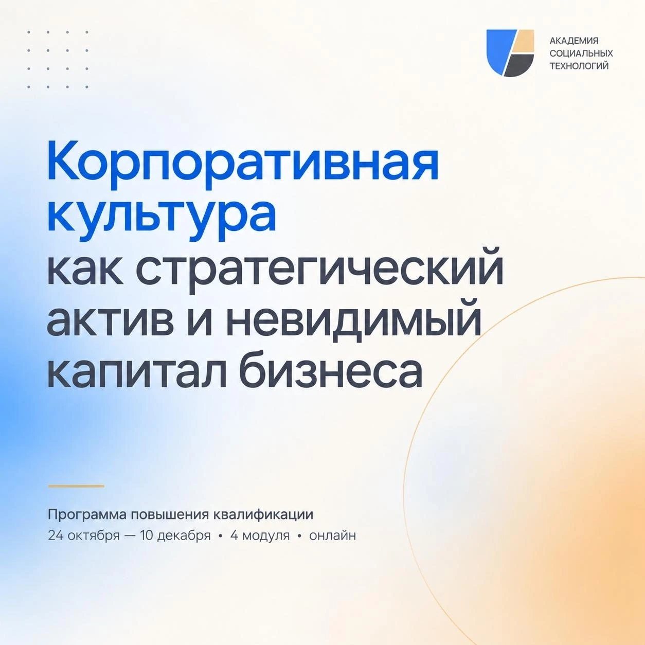 Корпоративная культура — это не только ценности на стенах и «атмосфера в коллективе». О...