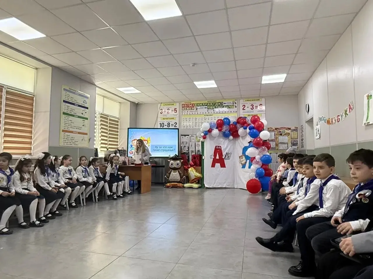📚 В начальной школе РФМЛИ прошёл трогательный праздник «Прощание с АЗБУКОЙ»!