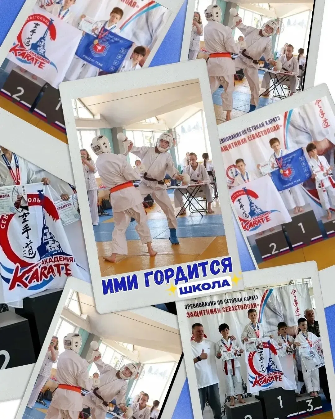 ✨ Ими гордится школа ✨  Обучающийся 3-г класса Клюквин Николай стал победителем 🥇 открытого турнира 