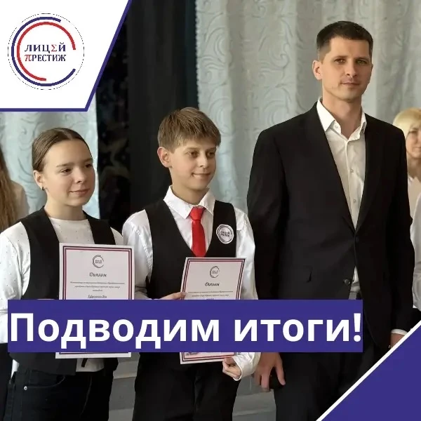 ФИНИШНАЯ ПРЯМАЯ: МЫ ПРОШЛИ САМУЮ ДЛИННУЮ ДИСТАНЦИЮ!