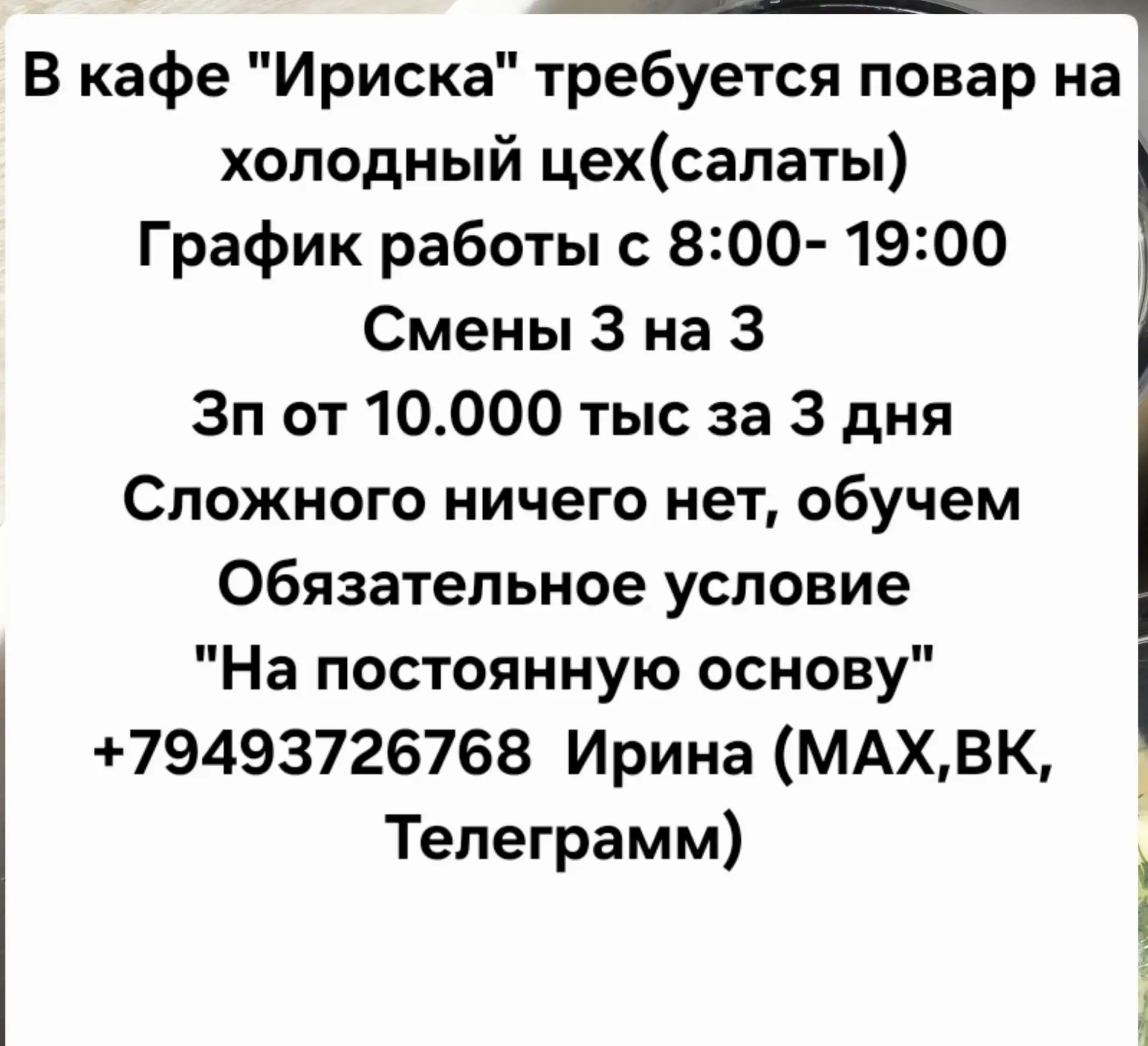 Подписаться:
• max.ru/Amvrosievka