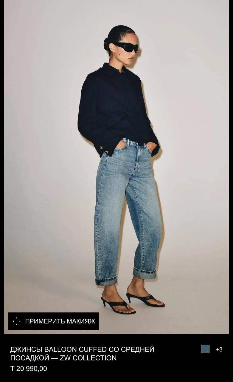 #zara #выкуп