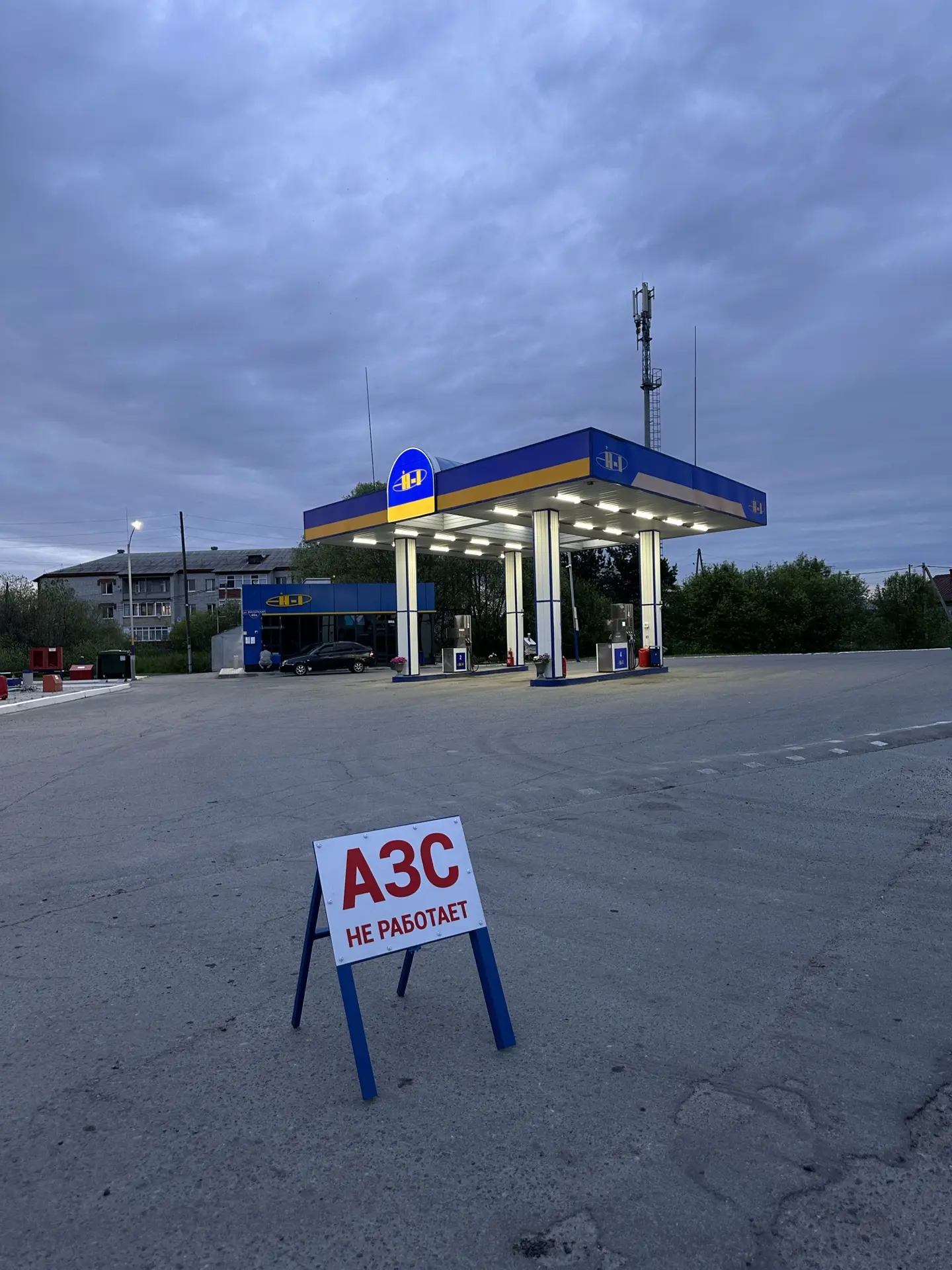 Заправка Н-1 на Маяне и Газпром в Талице не работают 🛑