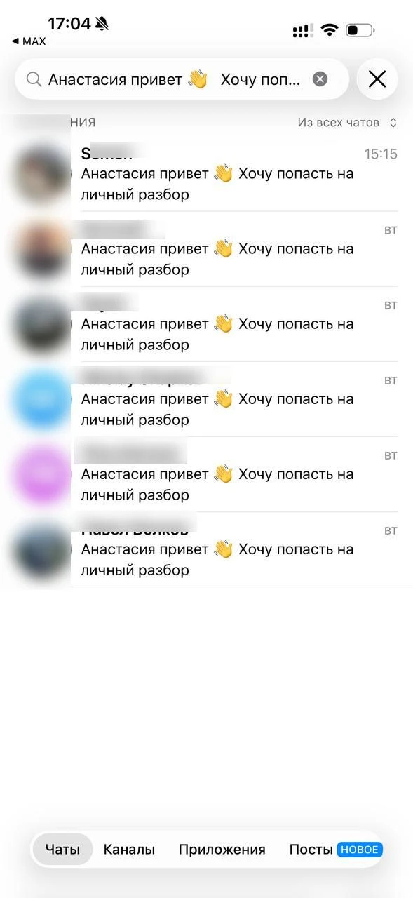 Можно годами сливать на одном и том же месте — и не видеть причину

Самое дорогое в торговле — ошибк