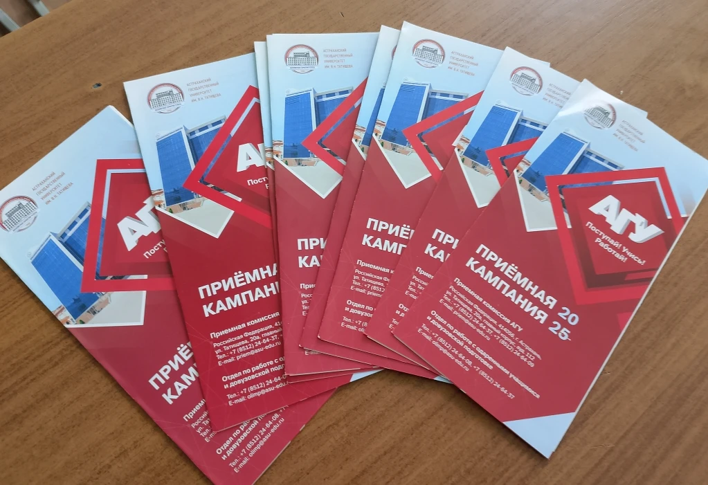 📚 Встреча с представителями Астраханского государственного университета!   16 февраля в нашей школе 