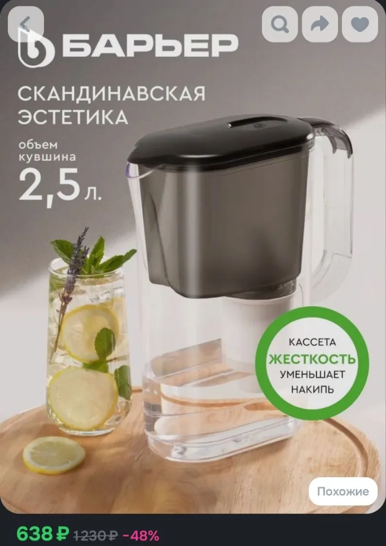 https://ozon.ru/t/3Q2LElR 🛒