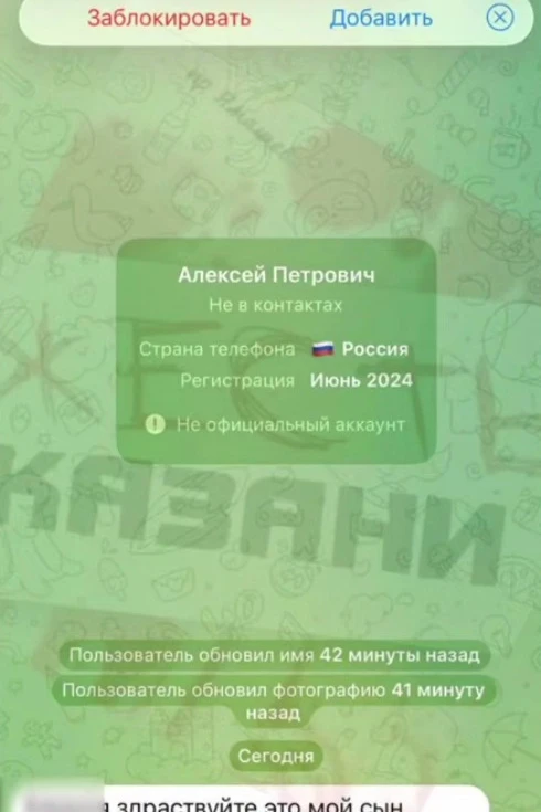 ❗️🤯 Малолетки написывают с фэйков родителям трёхмесячной девочки, которую сшибли в кол...