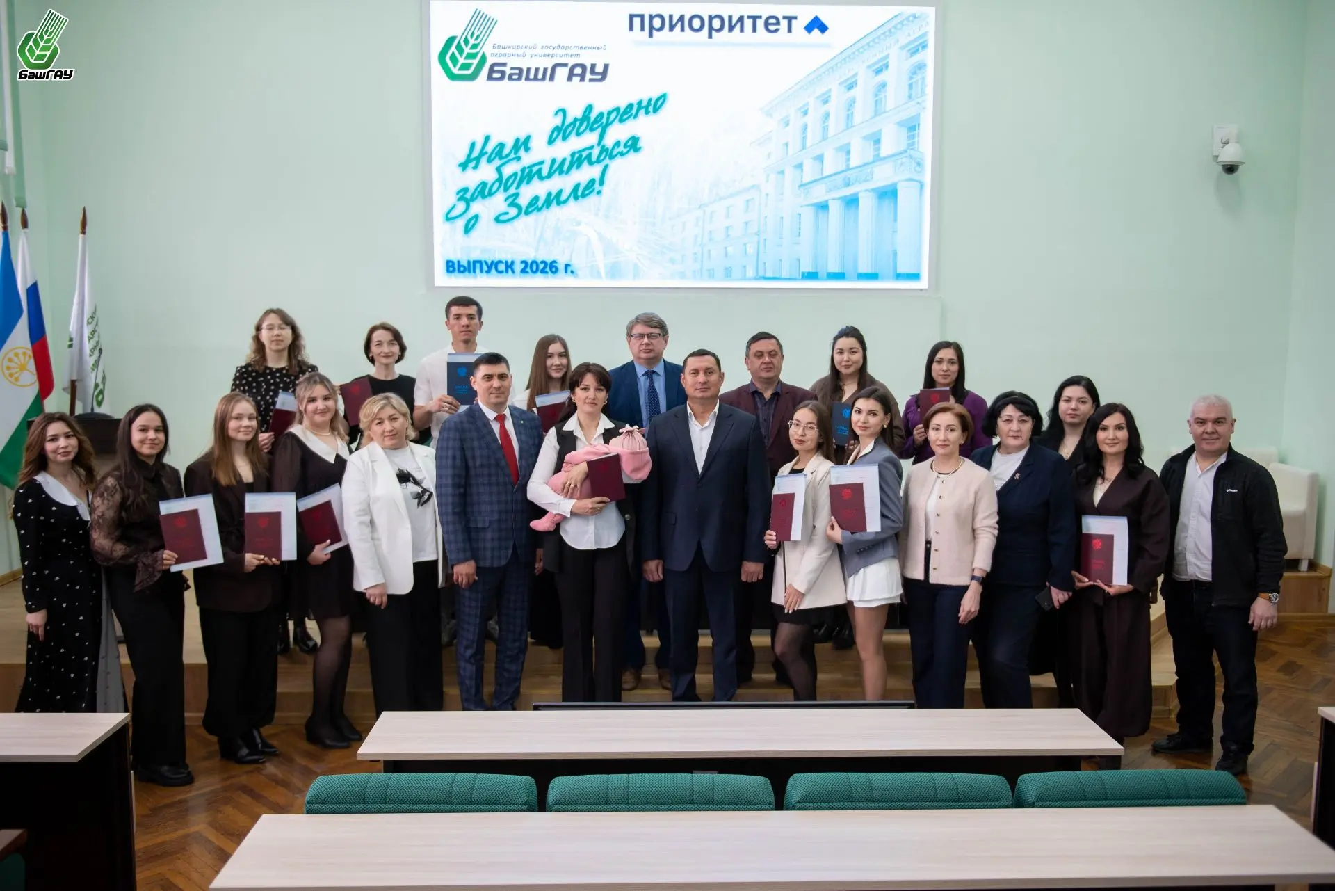 📃🎓БашГАУ начал торжественное вручение дипломов выпускникам заочной формы обучения  Первыми заветные 