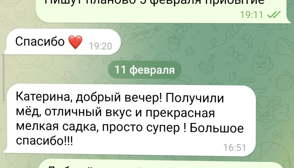 Свежие отзывы на гречишный 🍯