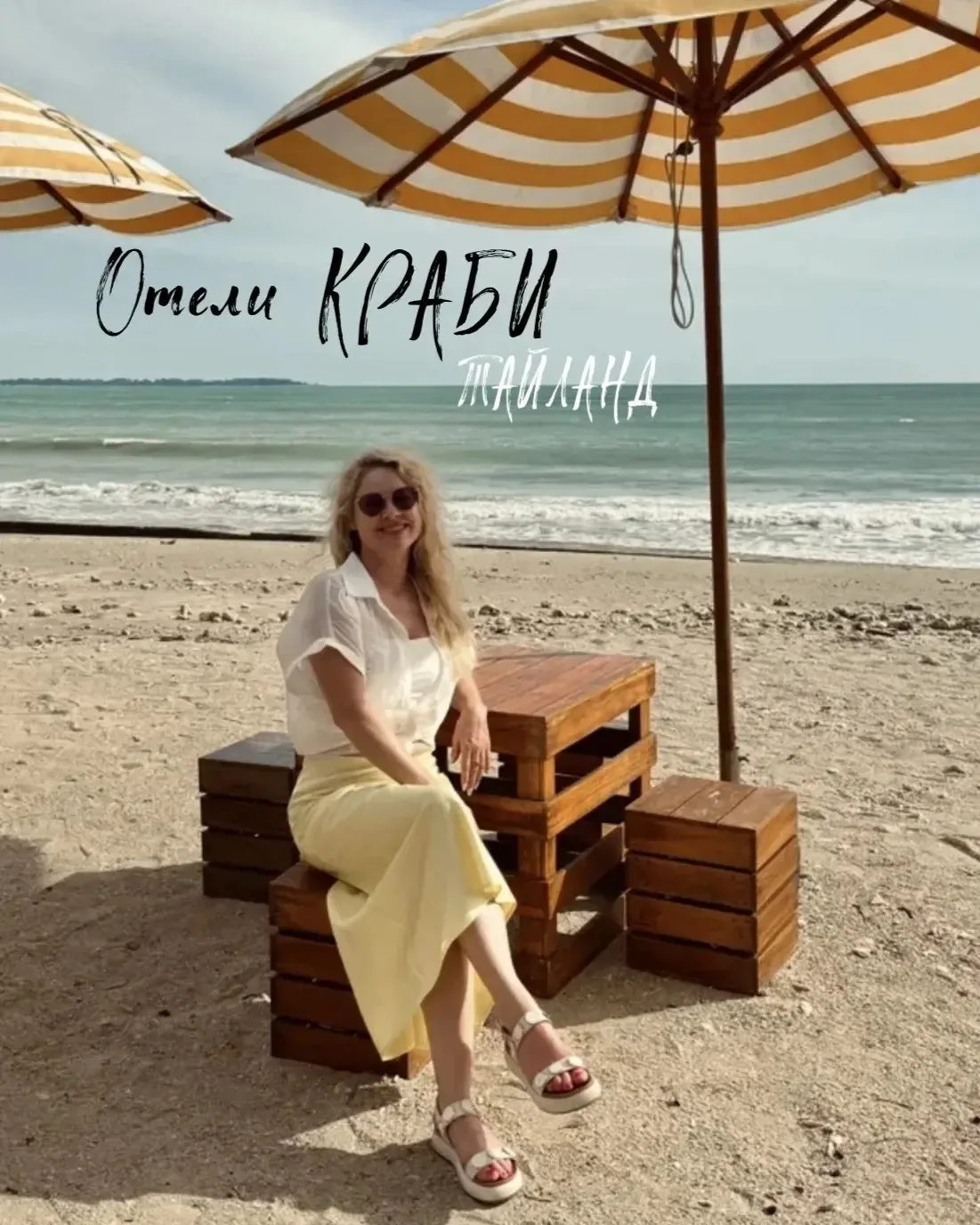 Самая красивая провинция в Таиланде - это Краби.