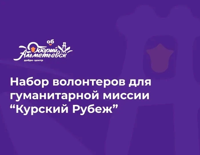 ‼️ВНИМАНИЕ ‼️