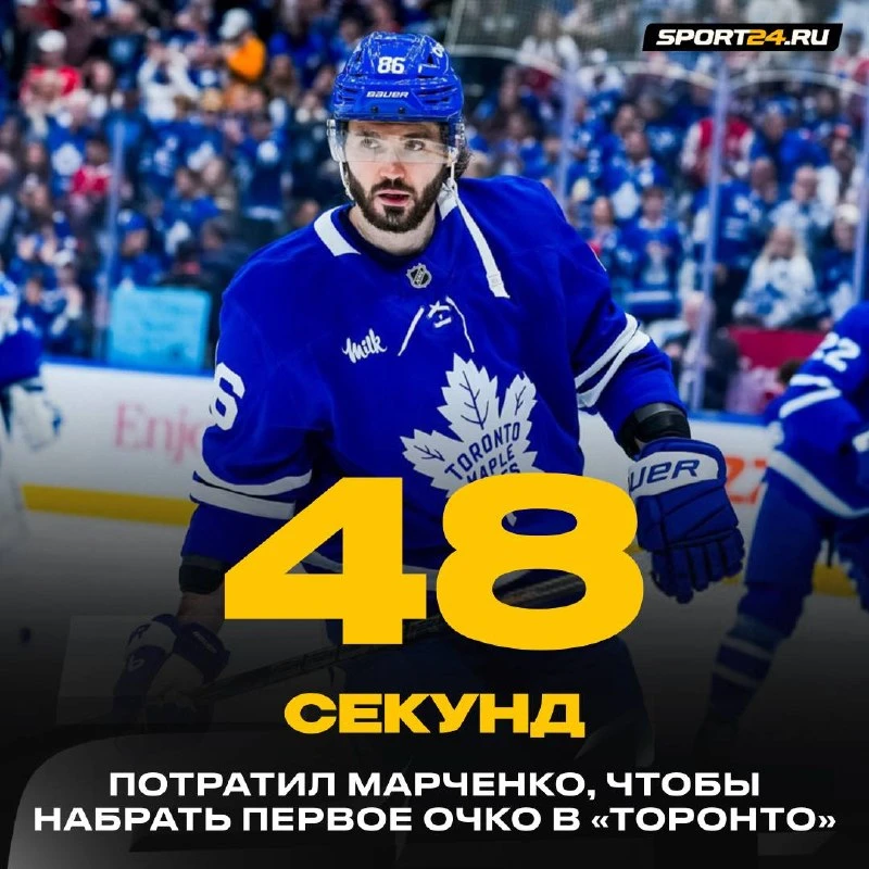 Марченко сделал ассист в первой же смене 😎
