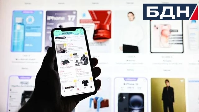 ФНС сможет блокировать продажи товаров на маркетплейсах