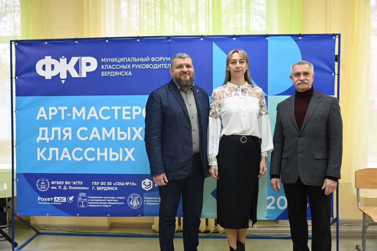🎨 Арт-мастерская, которая объединяет: как в Бердянске прошёл форум самых «классных» пе...