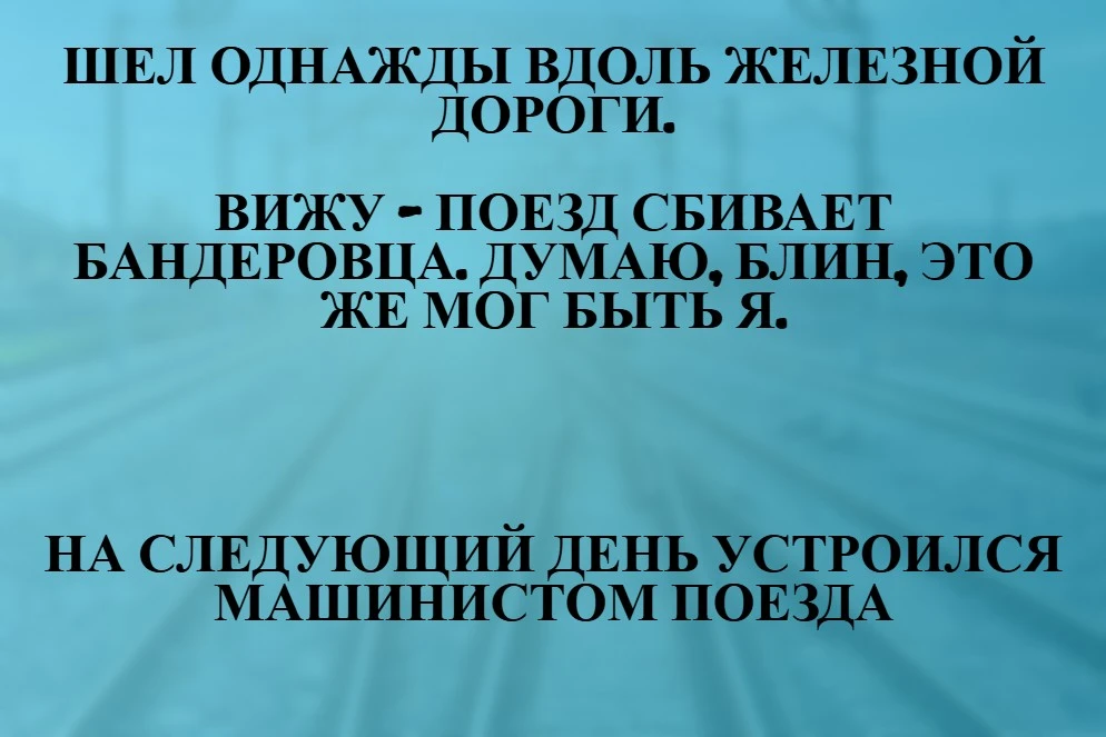 #перед_сном  #на_злобу_дня  #было_бы_смешно