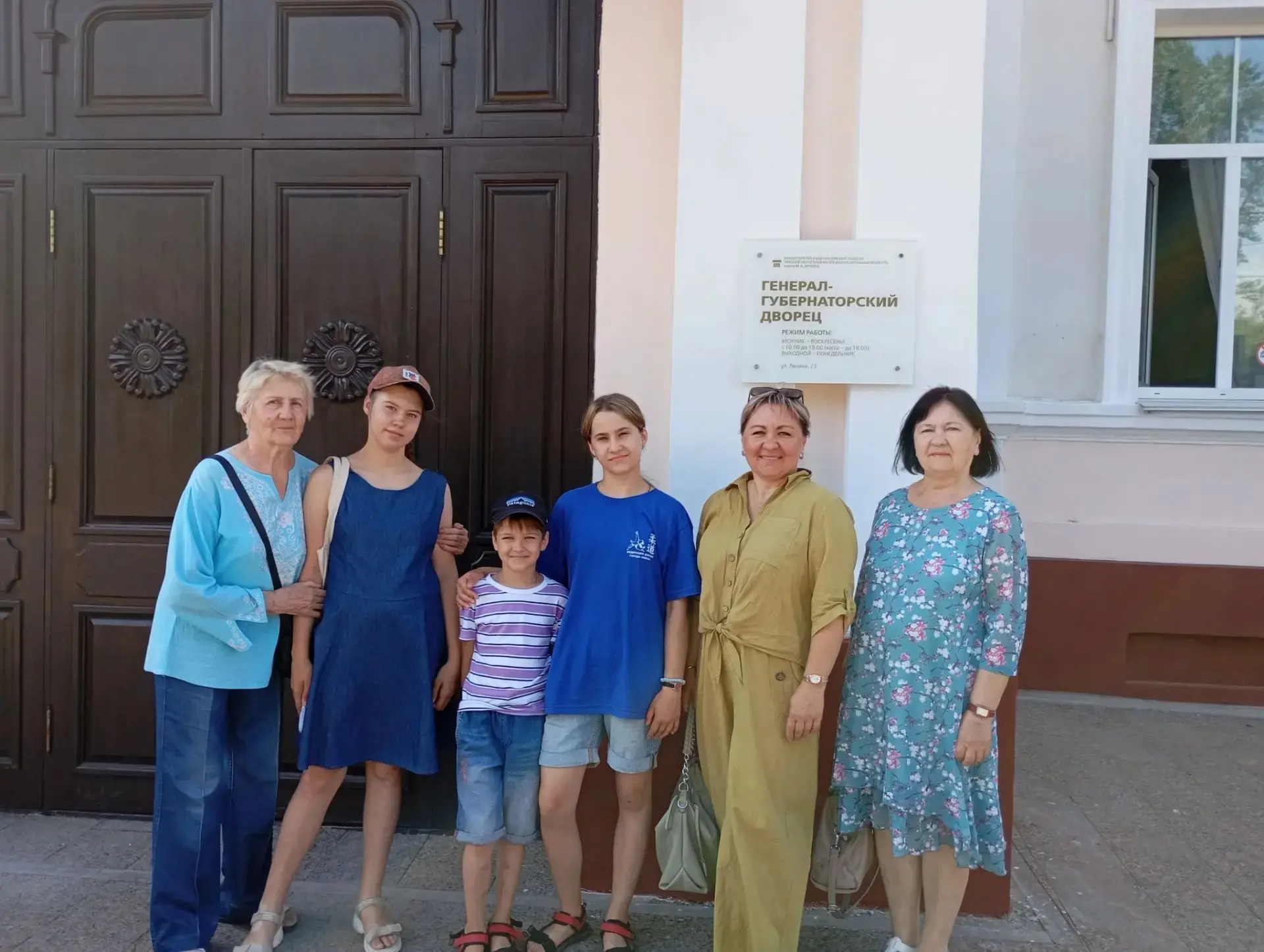 ☀️🌸Лето – отличная пора для открытий и яркий впечатлений!

В рамках социальной поддержки семей учас