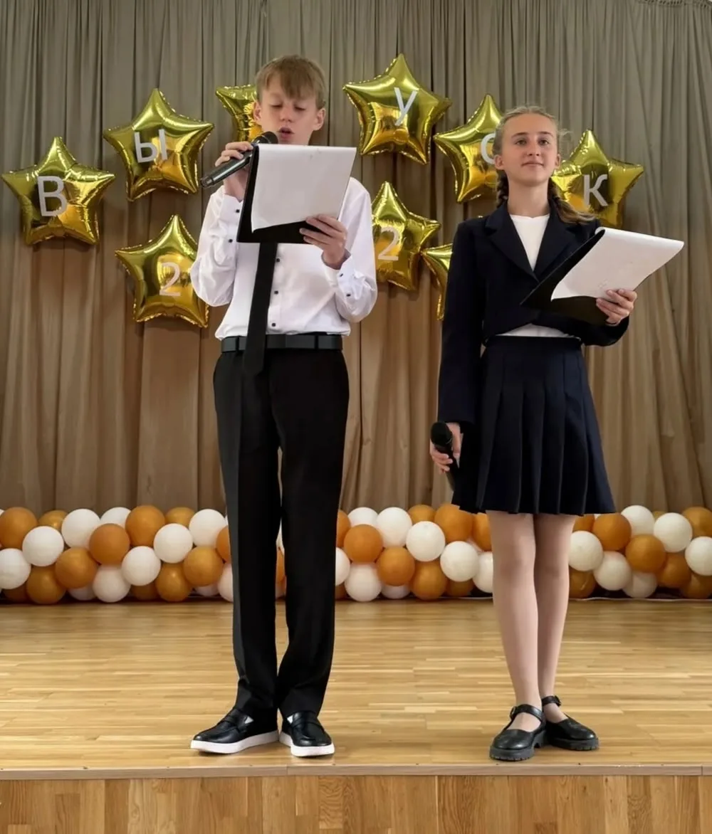 🎓 Торжественная церемония вручения аттестатов! 

Церемония вручения аттестатов об основном общем об