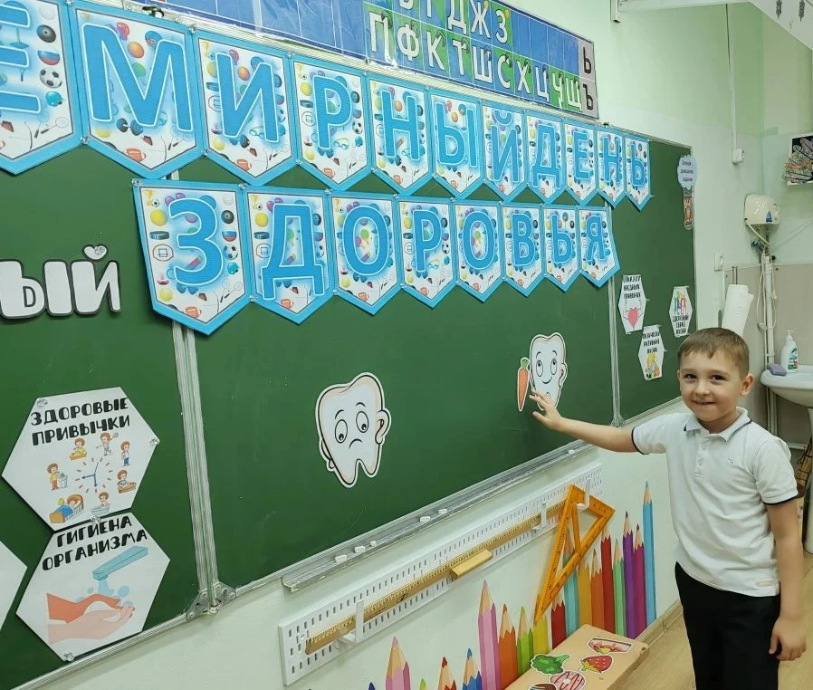 🍎Сегодня в 1а прошёл классный час посвящённый Всемирному дню здоровья. 🥕Ребята поговорили о здоровье