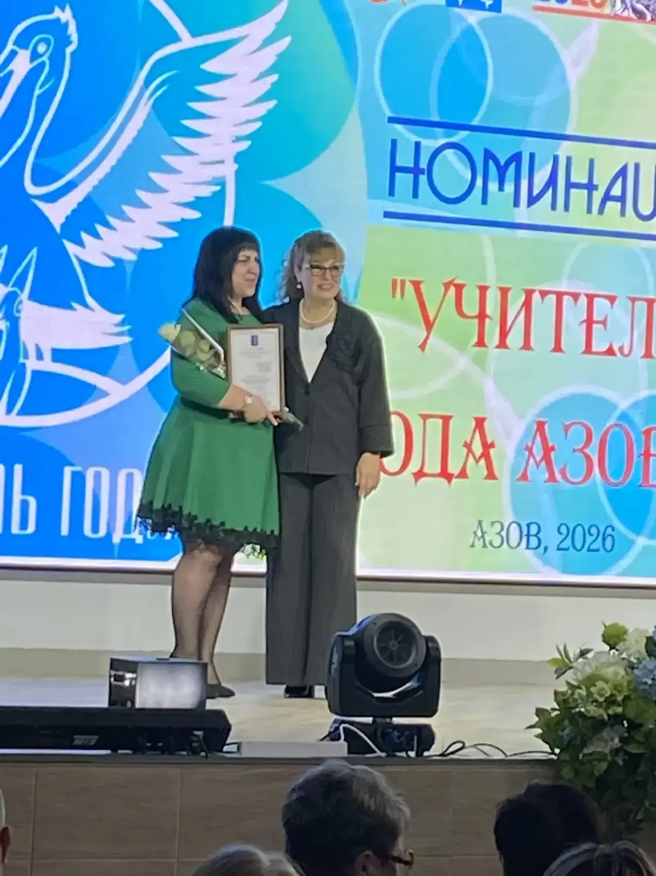 20 марта подведены  итоги муниципального этапа Всероссийского конкурса «Учитель года».  Лауреатом ко
