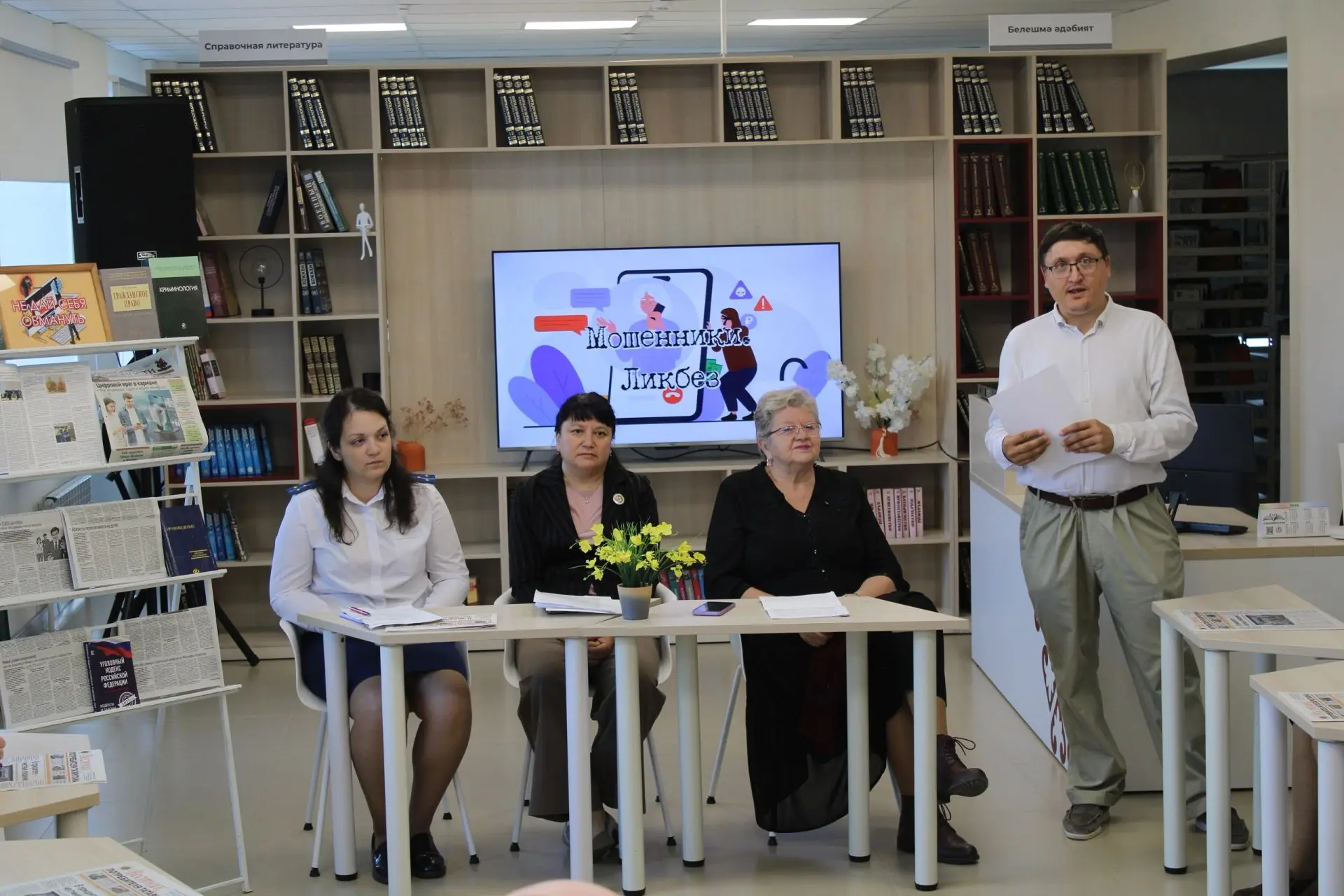 📖 В рамках проекта "Активное долголетие" в Арской центральной библиотеке прошел час ин...