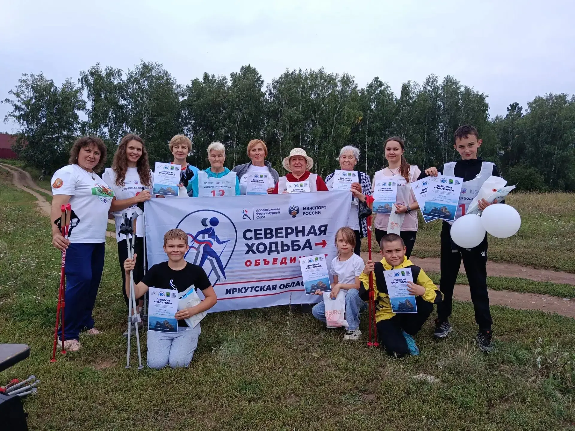 22 августа в д.Карлук прошло физкультурно- оздоровительное мероприятие "Путь к здоровью...