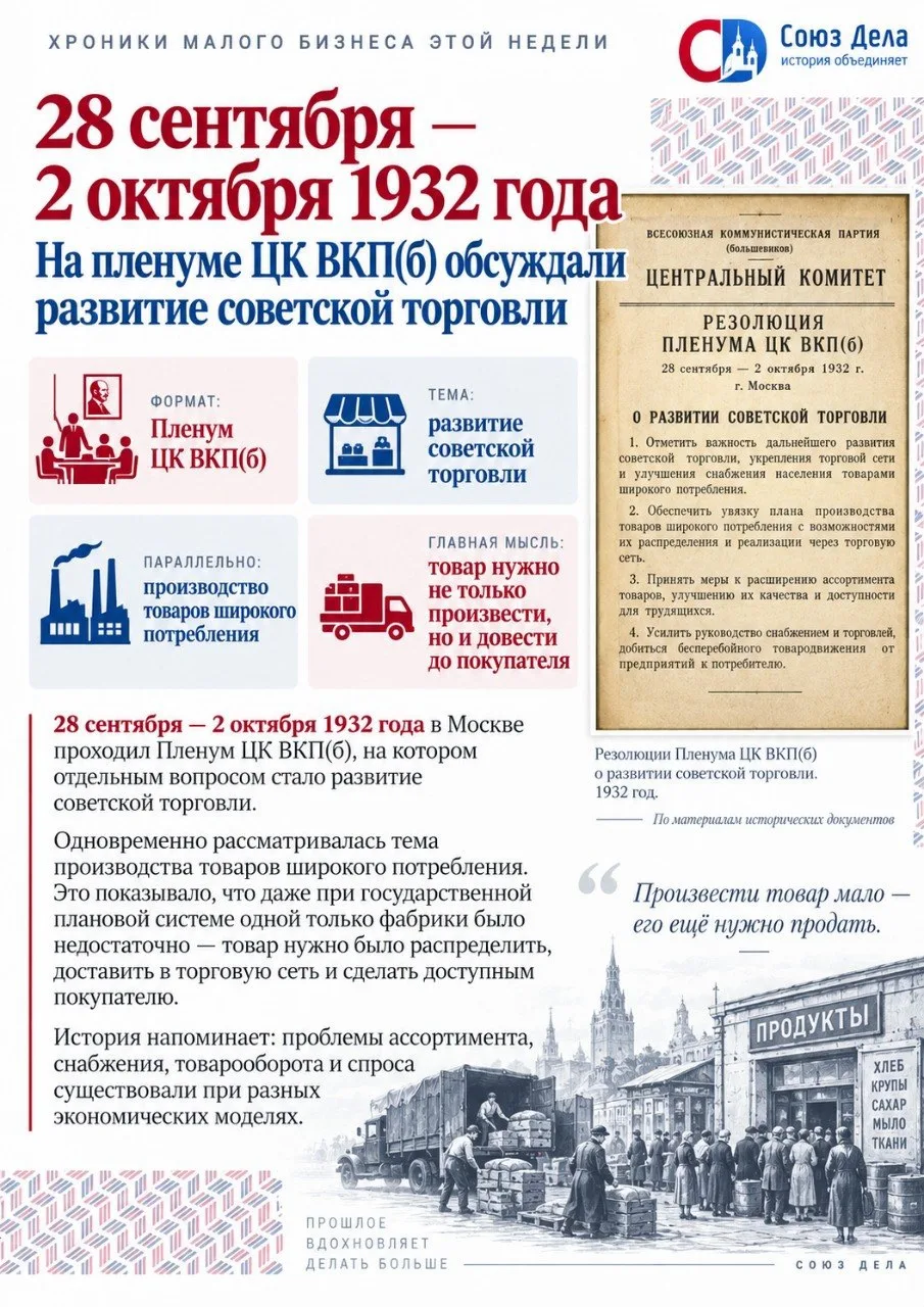 💥Продолжаем еженедельную рубрику "Хроники российского малого бизнеса" и рассказываем о...