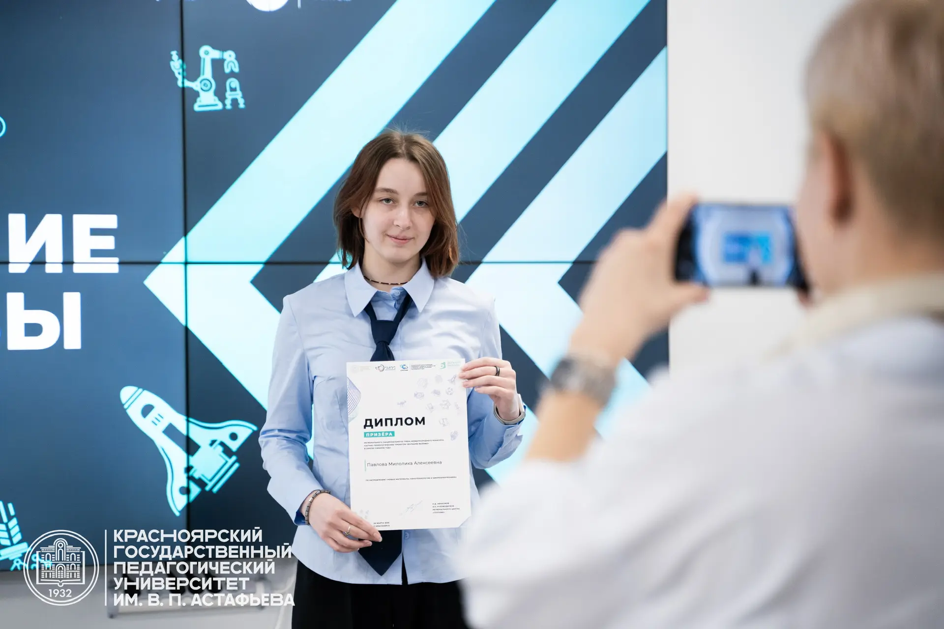 КГПУ — площадка проведения Международного конкурса «Большие вызовы» 😌  На базе Технопарка универсаль