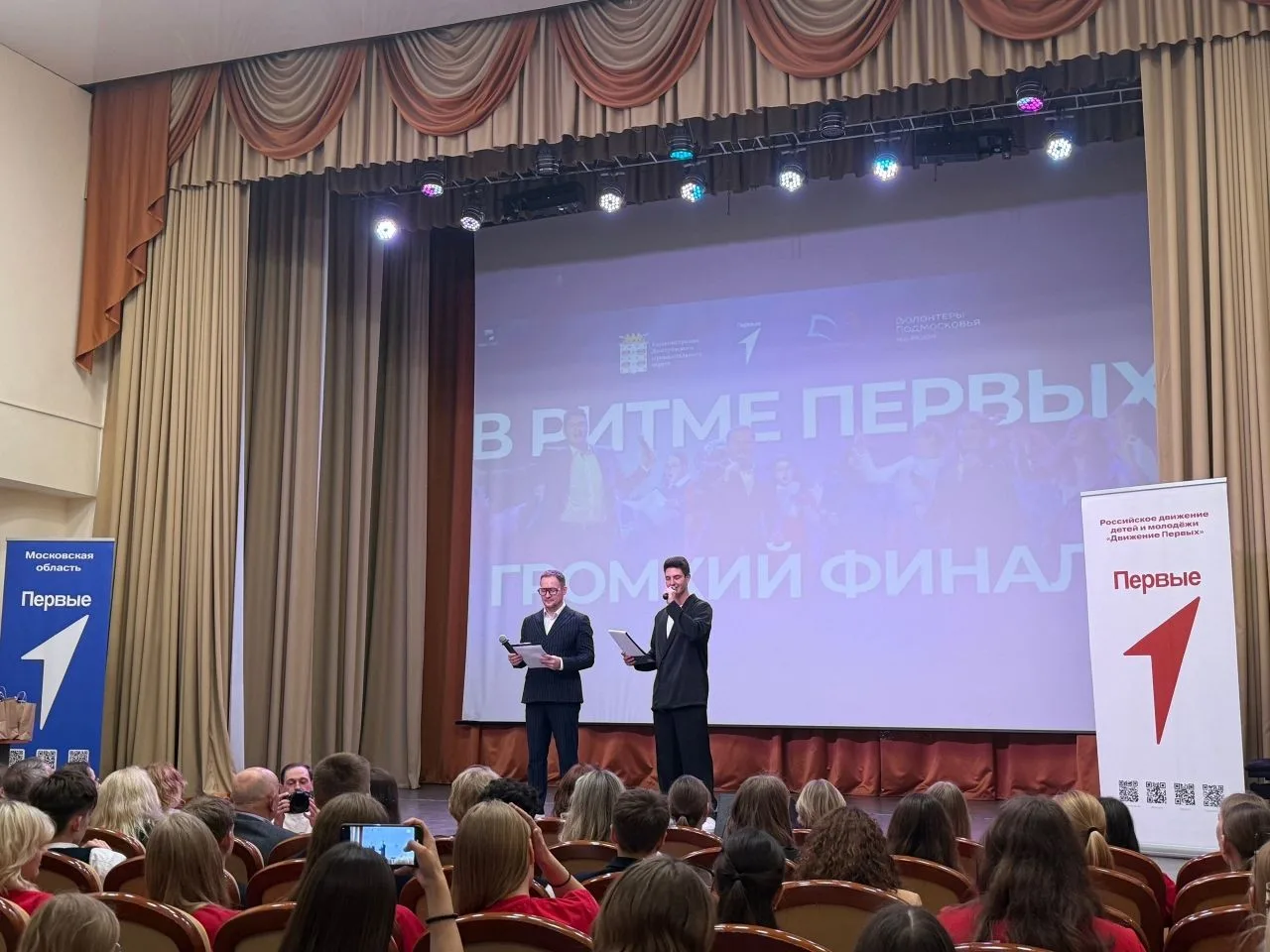 Активисты Движения Первых Синьковской школы №1 посетили яркий финал мероприятия «В ритме Первых», по