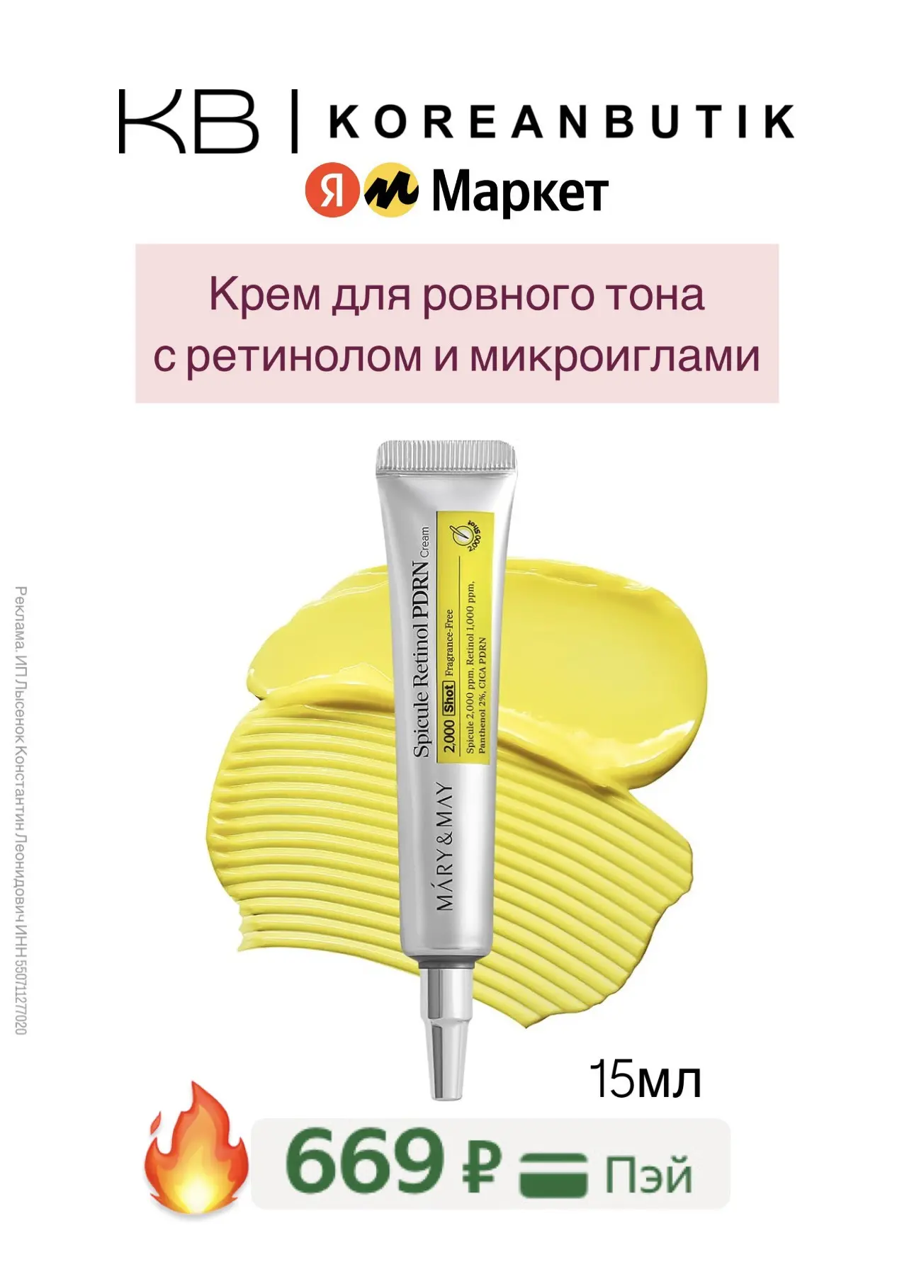 ТОВАРЫ ДО ~1000₽🔥🔥