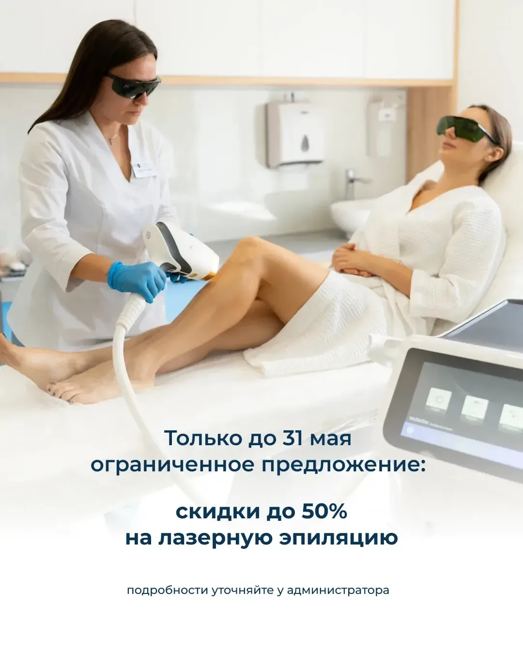 Вы добровольно оплачиваете свои страдания. И терпите их из месяца в месяц😳