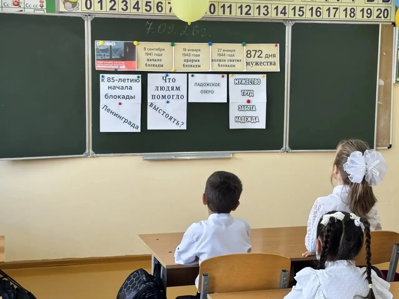 «Разговоры о важном» в Тухчарской СОШ №1: память о блокаде Ленинграда и наследие Никола...