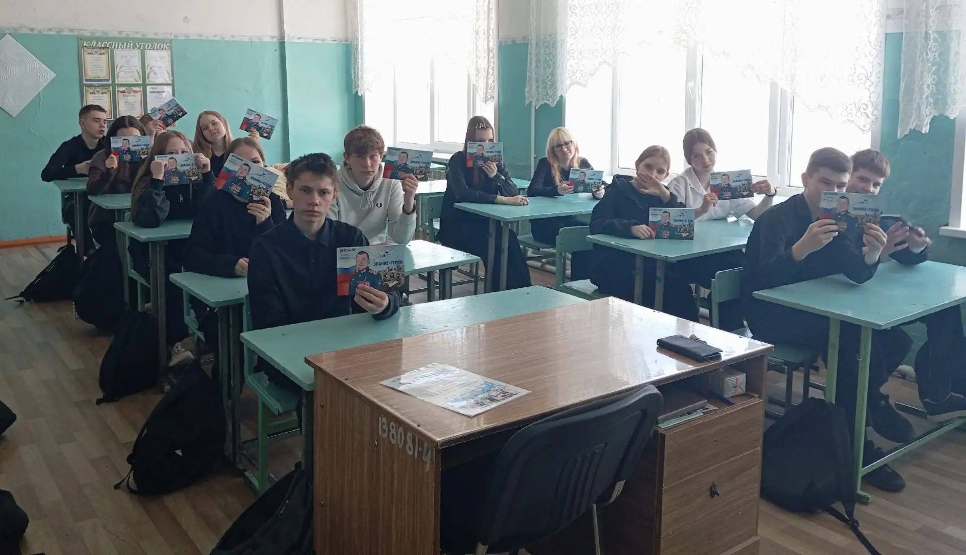 ✅В школе пгт Суна состоялись просветительские лекции от Российского общества «Знание», ...