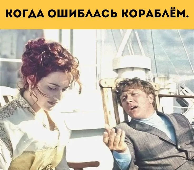 Упс, ошибочка вышла …