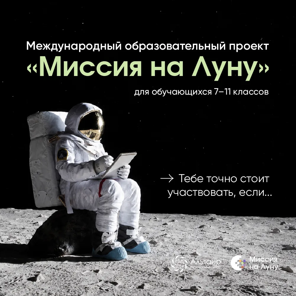 🚀 Готовы сделать первый шаг в инженерную профессию?