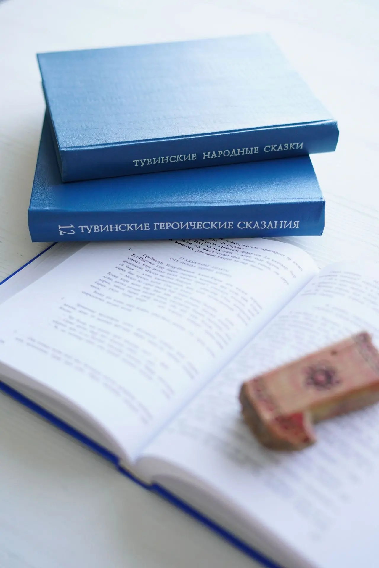 Сотрудники сектора фольклора народов Сибири ИФЛ СО РАН приняли участие в Межрегионально...