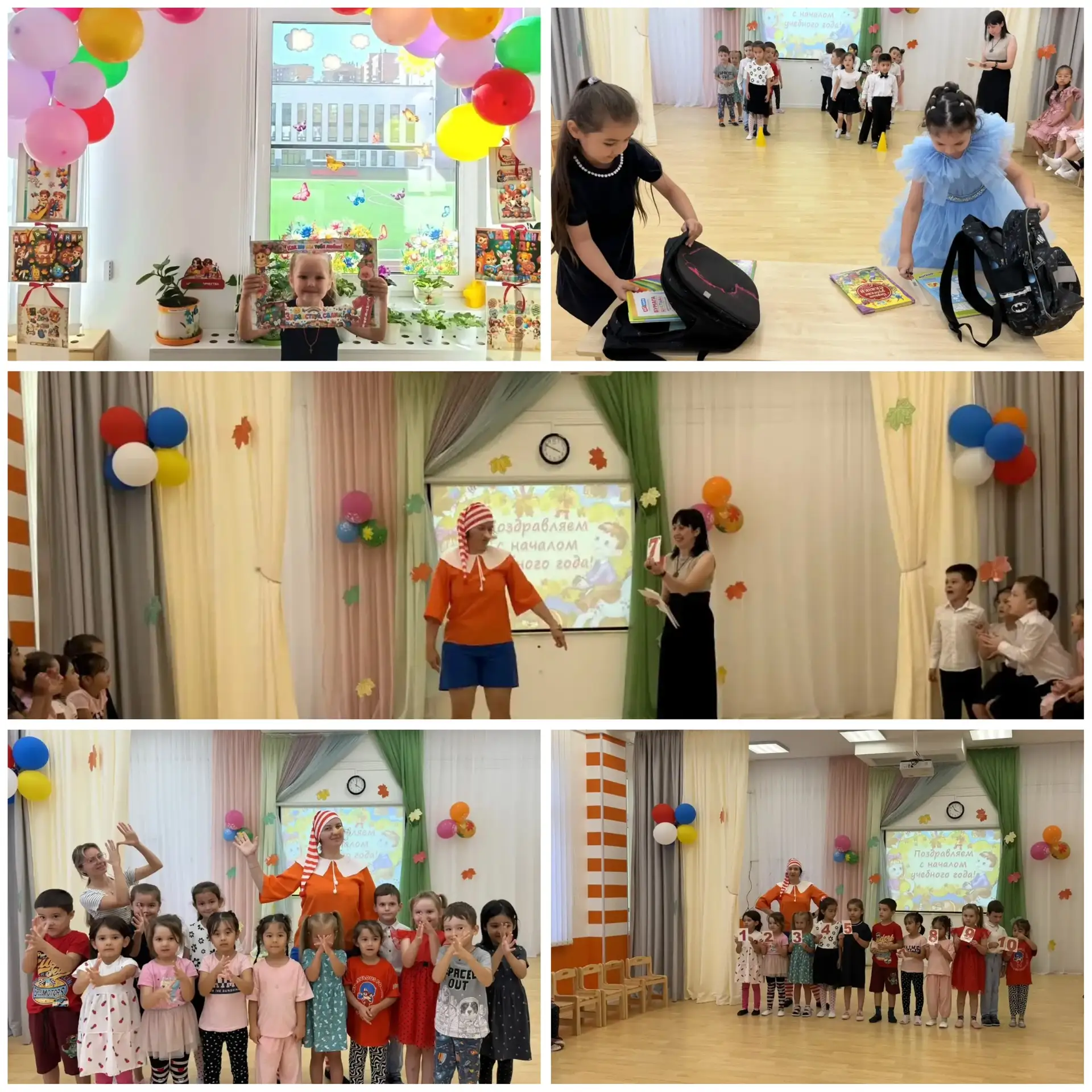 🎉 1 Сентября — День знаний! 🎉