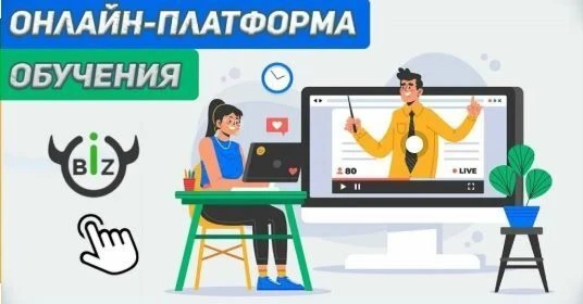 АНО «Платформа образовательных проектов» информирует педагогов, специалистов, детей и и...