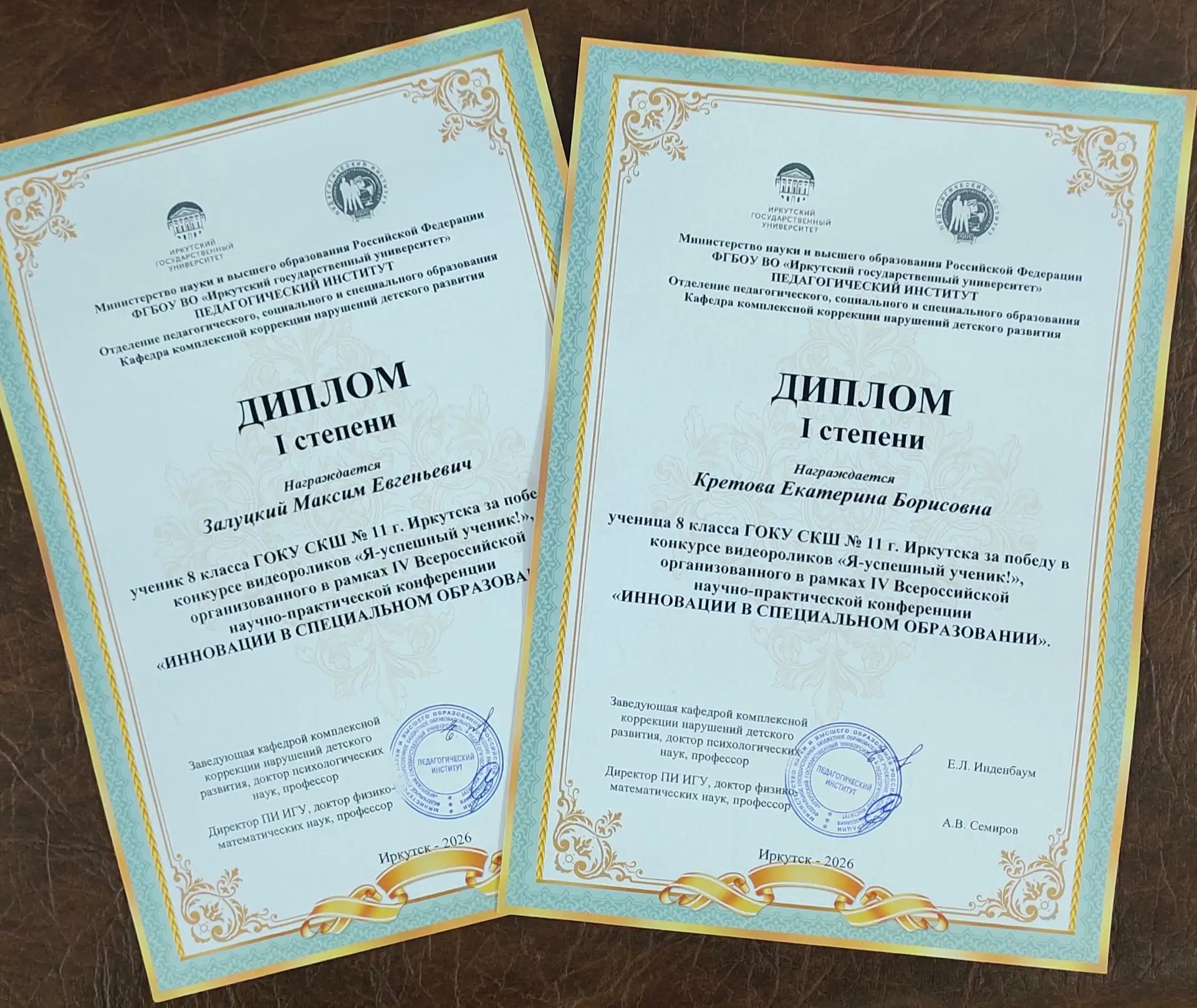 🎉Традиционная школьная линейка!🎉