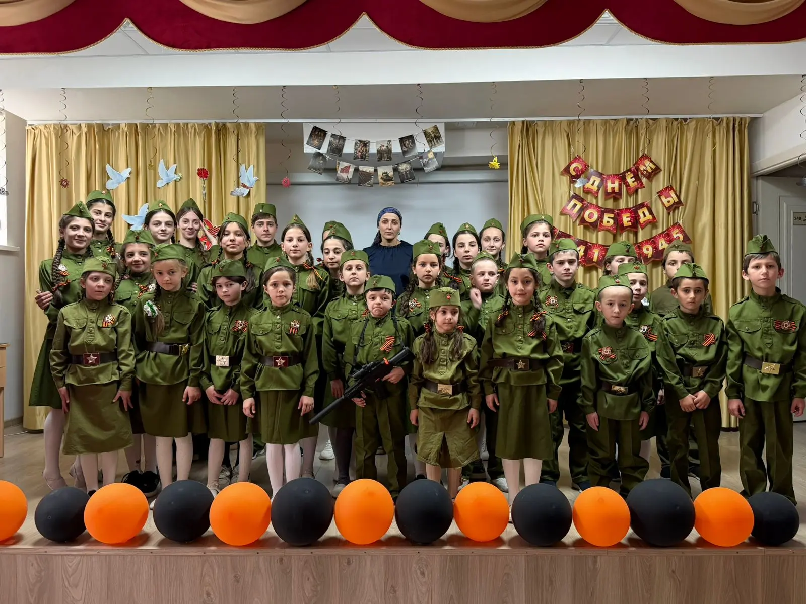 🌟Мы помним, мы гордимся!