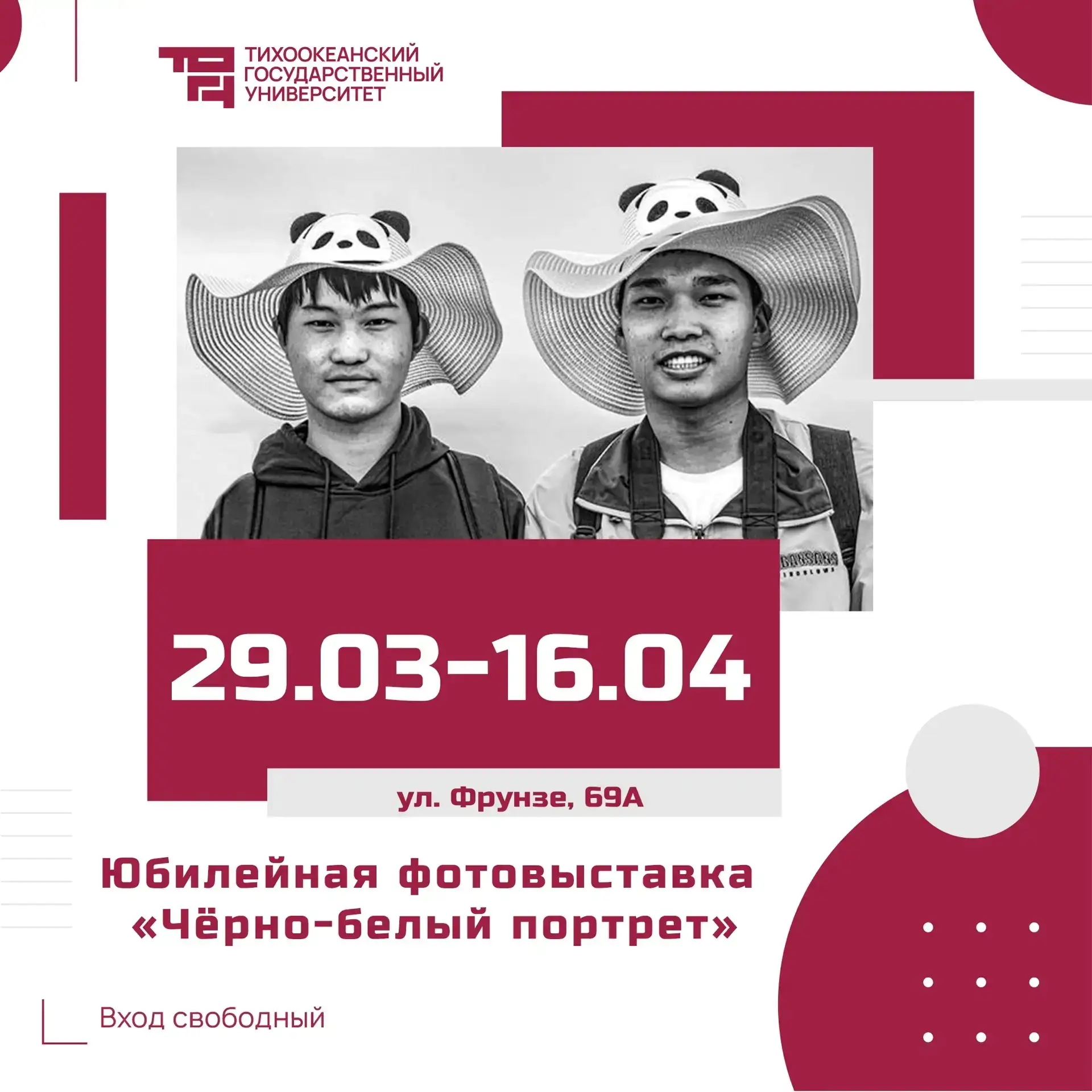 🎭 Куда сходить в ближайшие дни? Культурная афиша   Друзья, собрали для вас подборку интересных событ