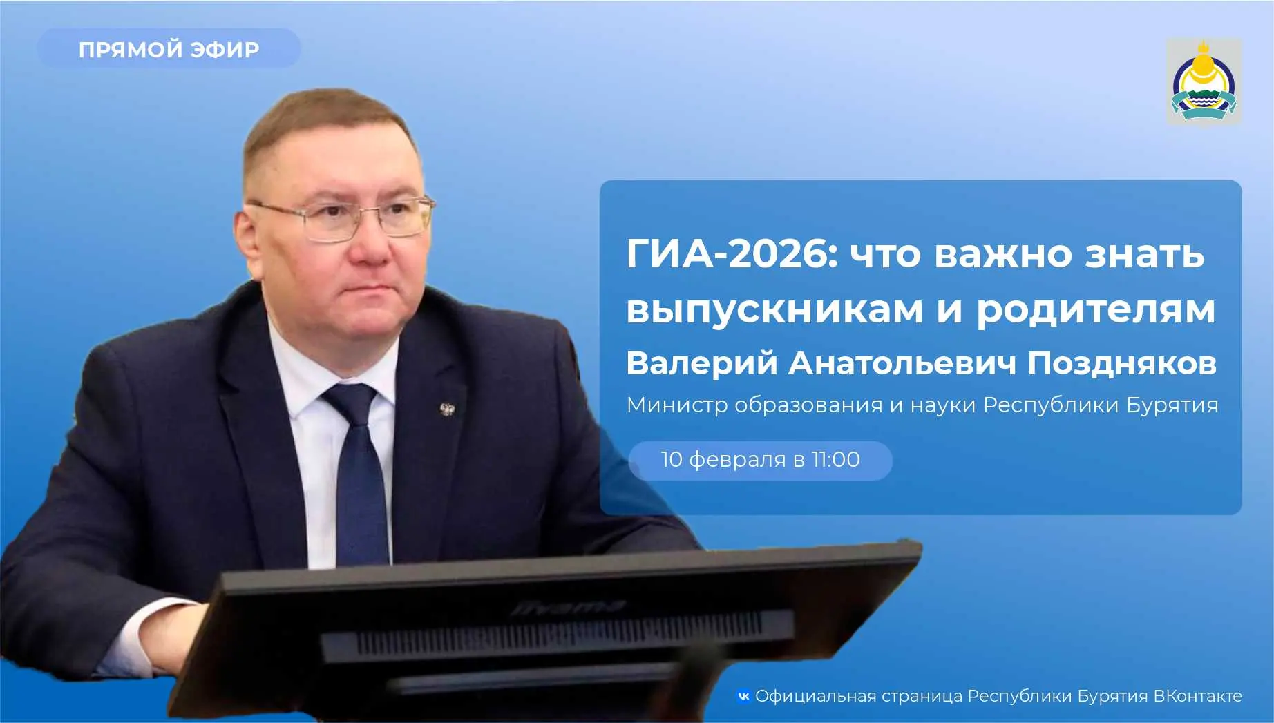 Дорогие коллеги, уважаемые родители и выпускники!