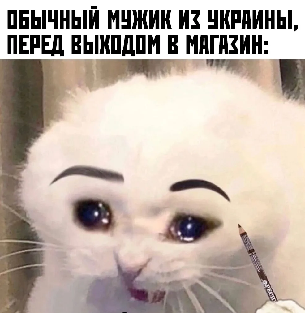 Юмор