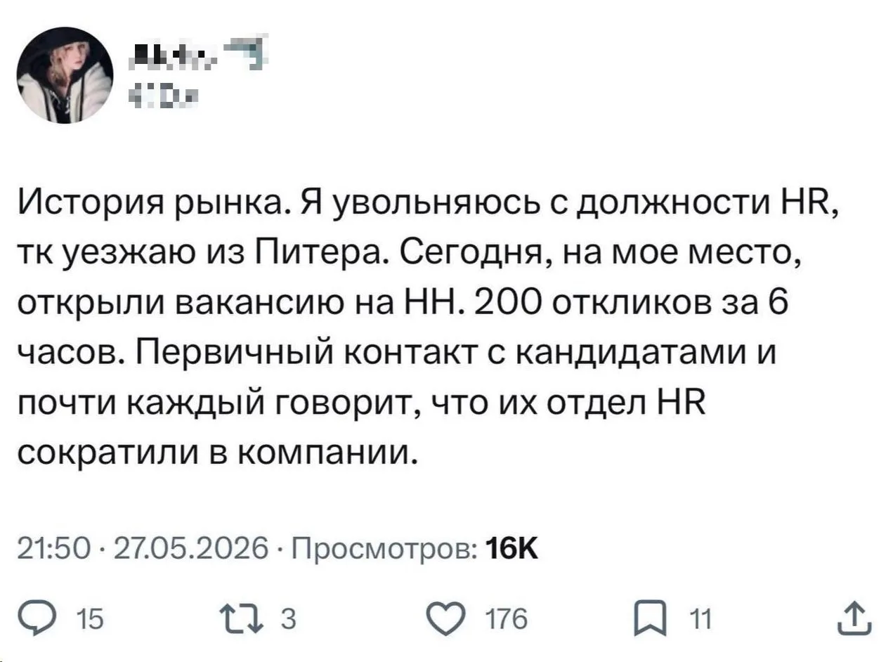 Надеюсь им всем перезвонят 🤣