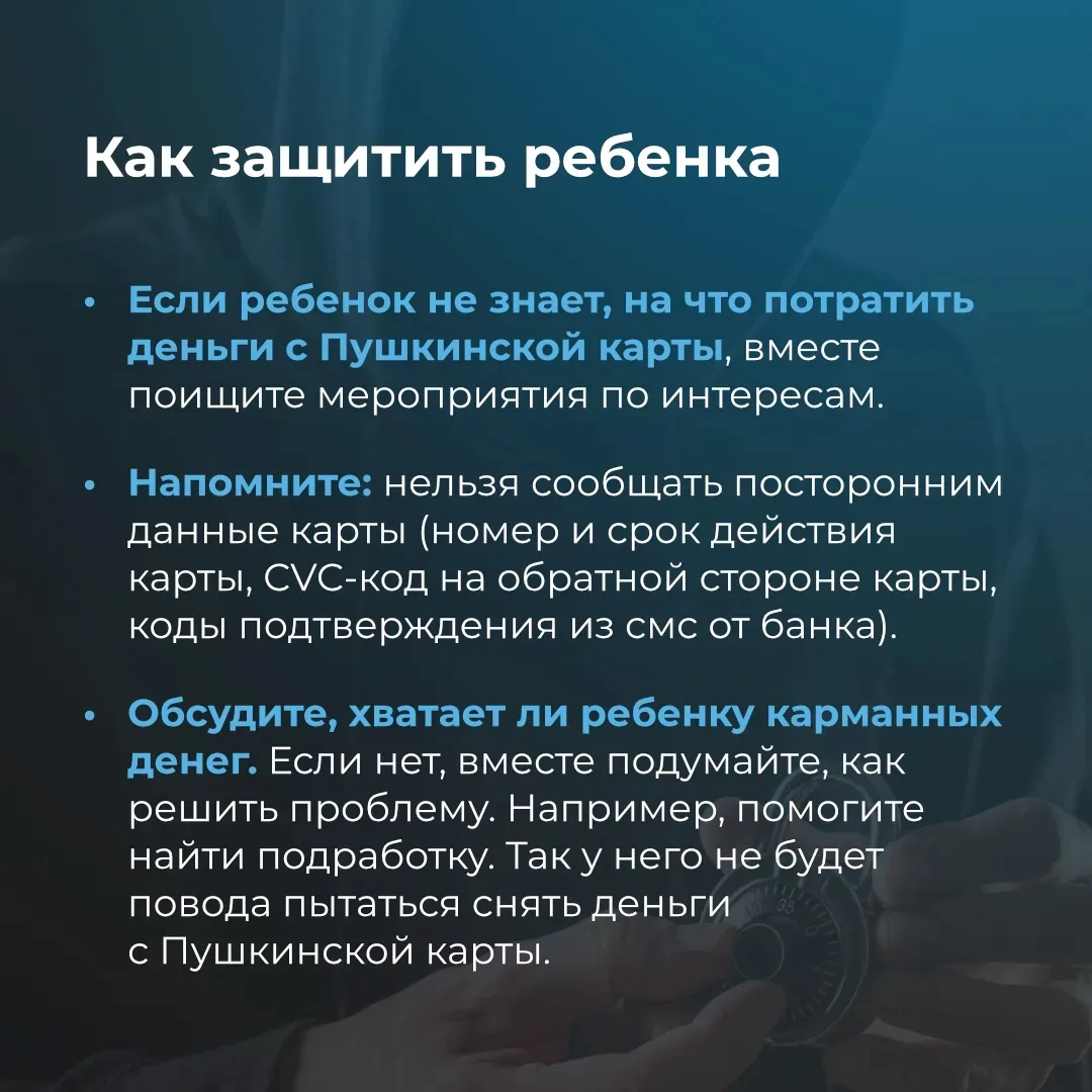 👆Обращаем внимание жителей Прикамья на новую мошенническую схему с Пушкинской картой

Каждый год ба