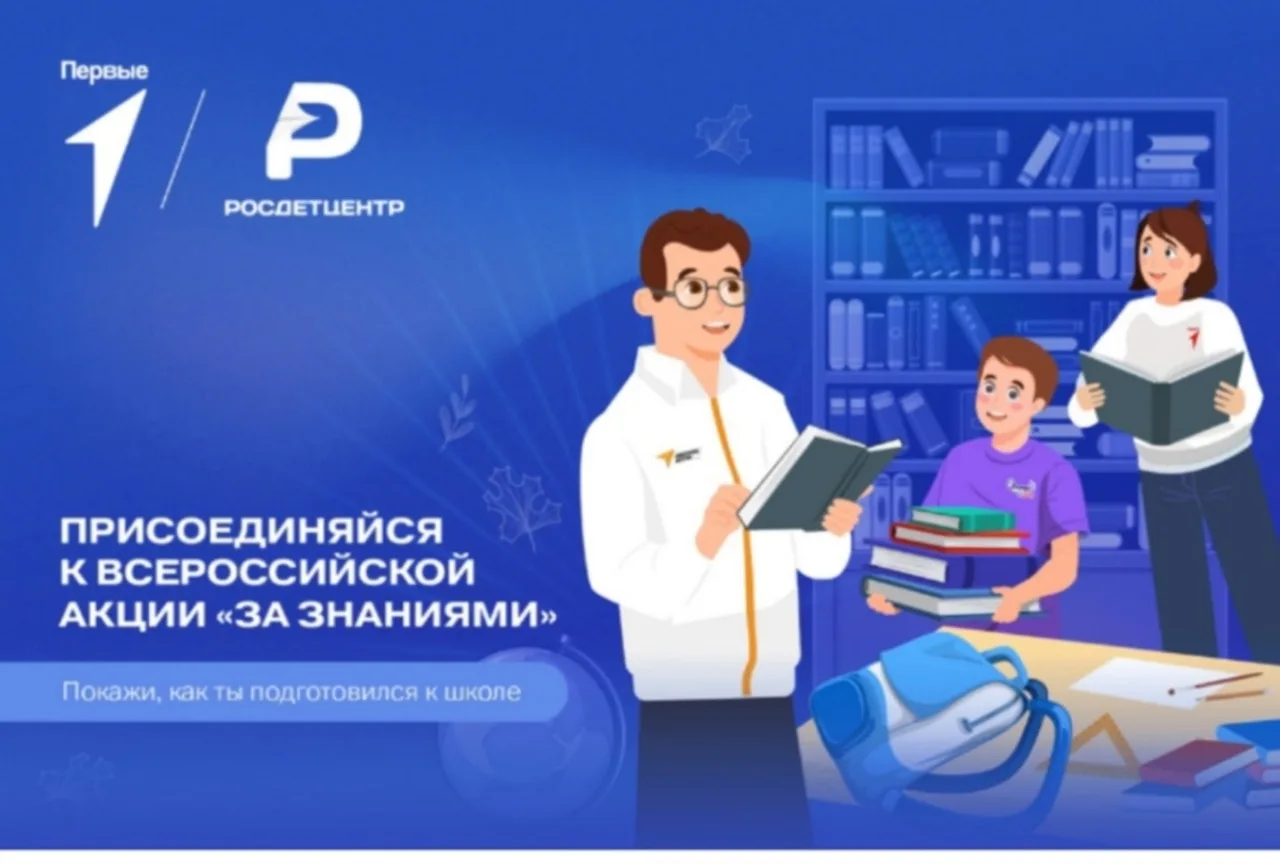 01.09.2026г.