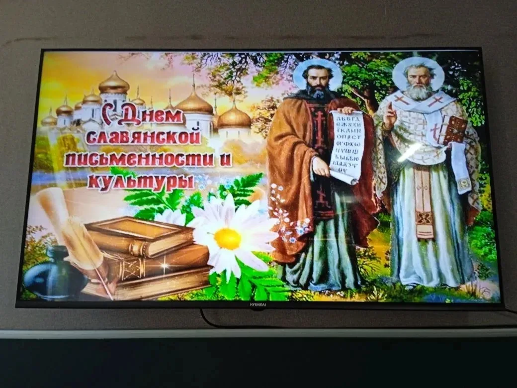 В структурном подразделении "Детский дом" 24 мая состоялось внеклассное мероприятие  по...