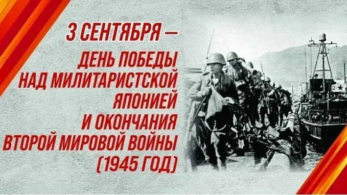 Шесть долгих лет мир жил в условиях самой страшной войны в истории человечества. Её зав...