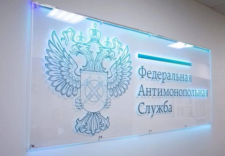 10 июня 2026 года сотрудники профильных отделов Департамента государственного регулирования цен и та