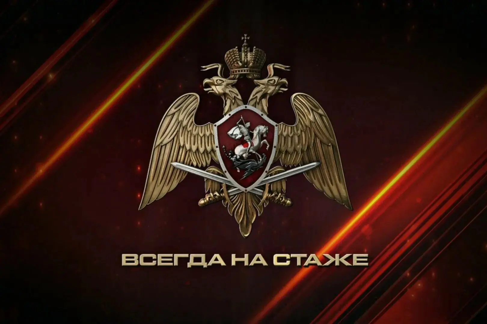 В ОВО по Туруханскому району (г. Игарка)