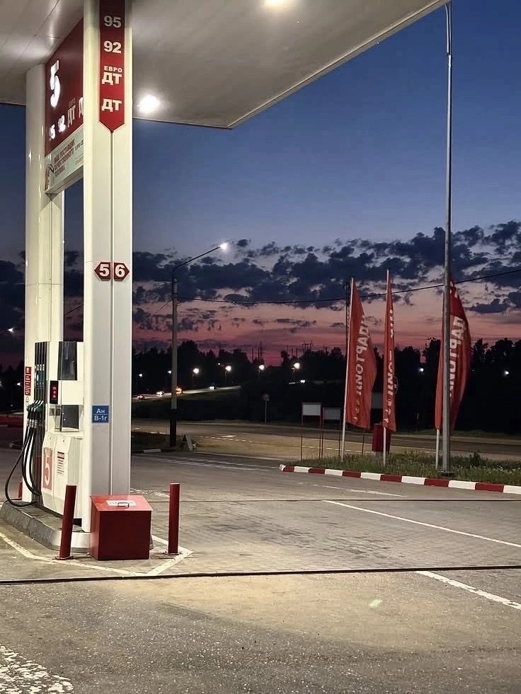 ⛽ Опубликован ежедневный мониторинг ситуации с топливом на заправках Котласа

Глава города разместил